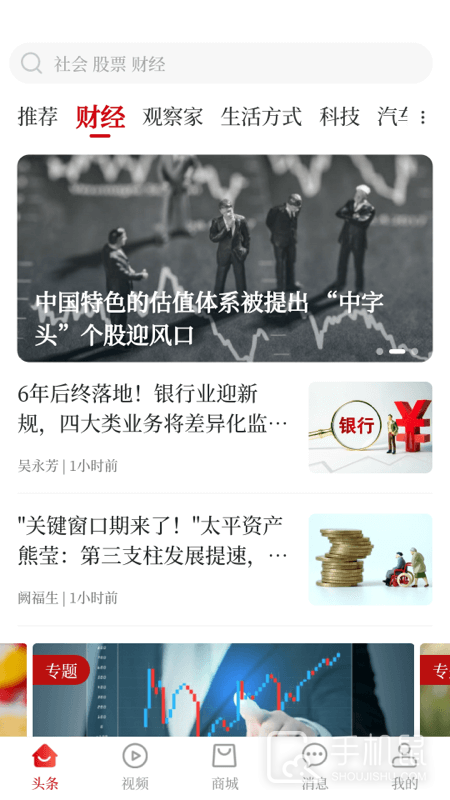 经观 v1.1.41
