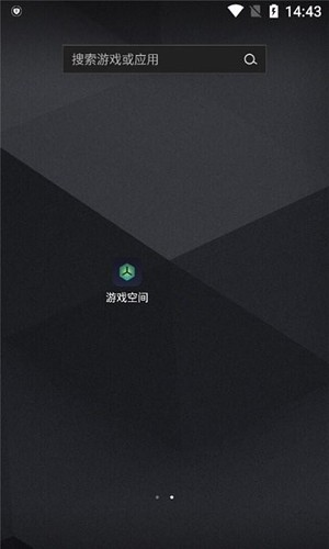 realme游戏空间app v10.13.2