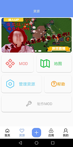 末忆铁锈盒子手机版 v4.0.9