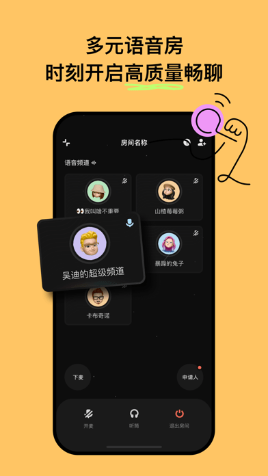 构构app 1