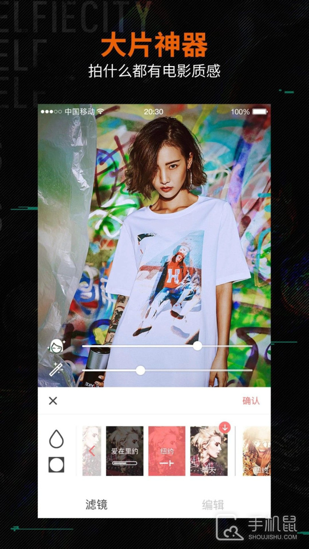潮自拍 v5.5.7.2