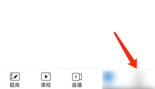 星题库