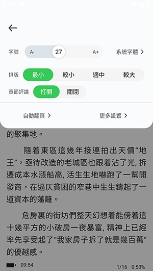 Danmeiapp最新版下载