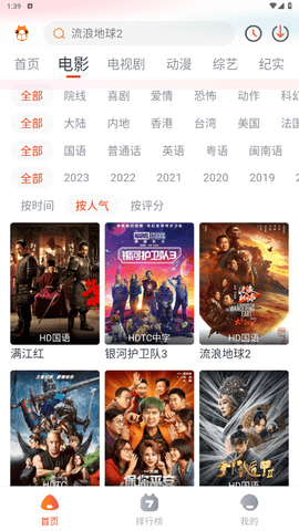 萌米视频2023最新版