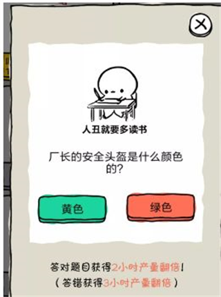 皮皮虾传奇九游渠道版