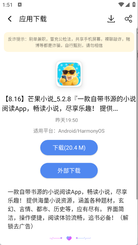 软件匣