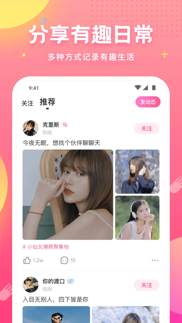 皮皮蟹 v7.61.0