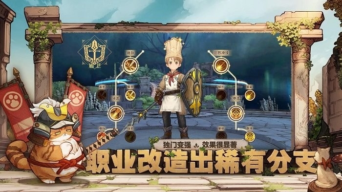 森之国度官方版下载 v1.38.17312