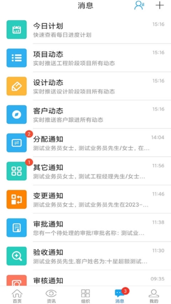 云装天下3
