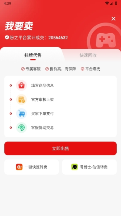 使用指南配图2