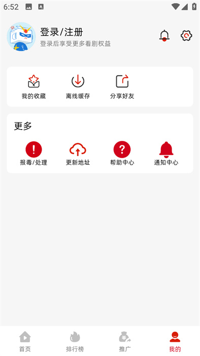 追剧豆