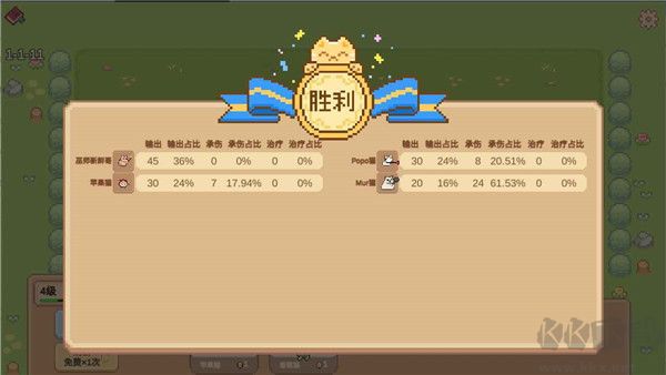 Meme小战争体验版 v0.0.1安卓版 