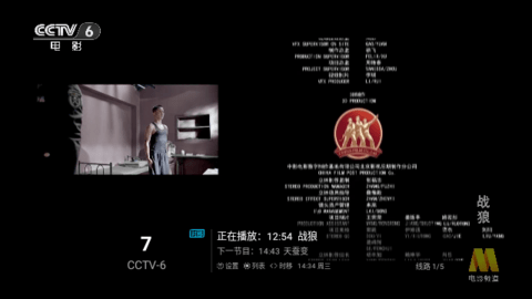海燕TV2023最新版