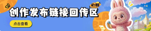 Ai拉布布挑战赛