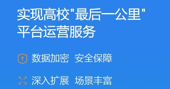 优课自考