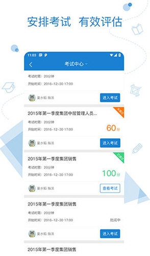 绚星