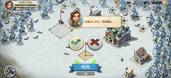 我的战争手机版