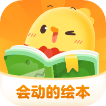 叫叫绘本 V4.0.1