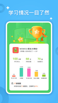 小迪学识教师端 v1.0.08安卓版下载