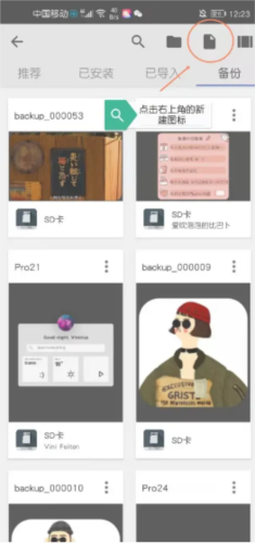 Kustom Widget