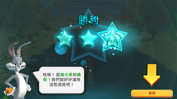 反斗世界最新版