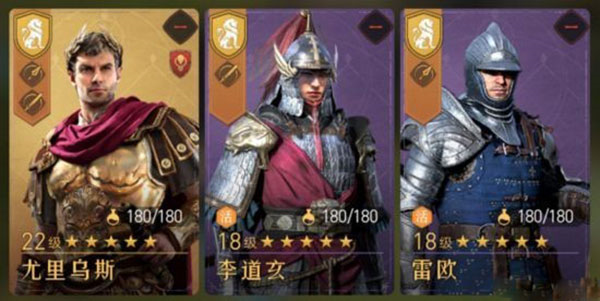 重返帝国11