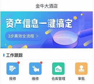 金牛运维3