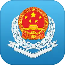 广东国税电子税务app2.54.0 安卓版