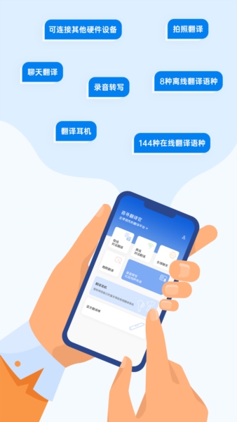 咨寻app4