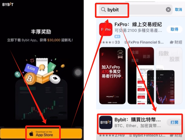 Bybit账户注册_图6