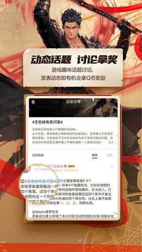DNF助手最新版 v4.2.0