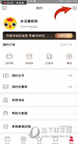 云集
