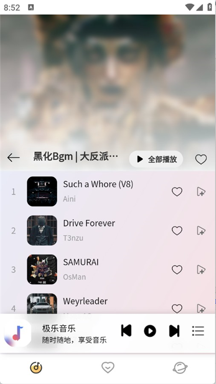 使用指南配图4