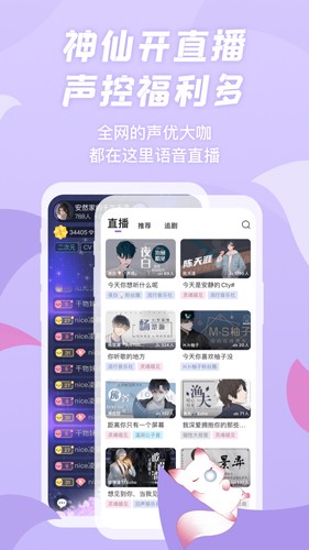 app㲥v1.5.19