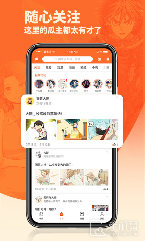 番木瓜 v3.6.1