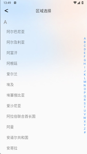 視云家app手機版