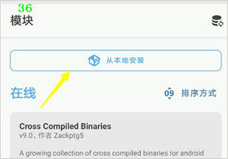 面具Root6