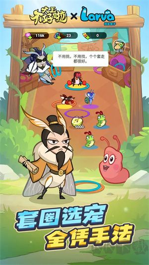 大王不好啦手游正版v1.0.19安卓版 