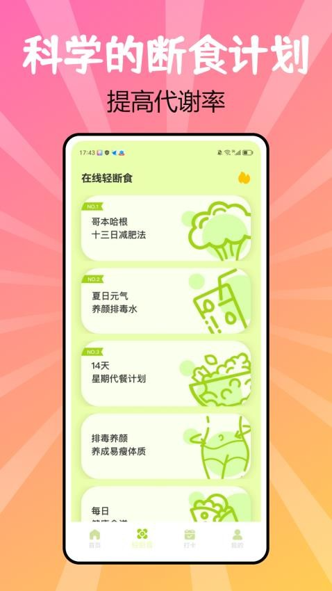 juicee