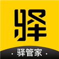 驿管家安卓版 v2.9.1