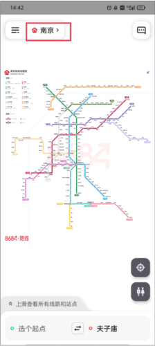 8684地铁查询手机版16
