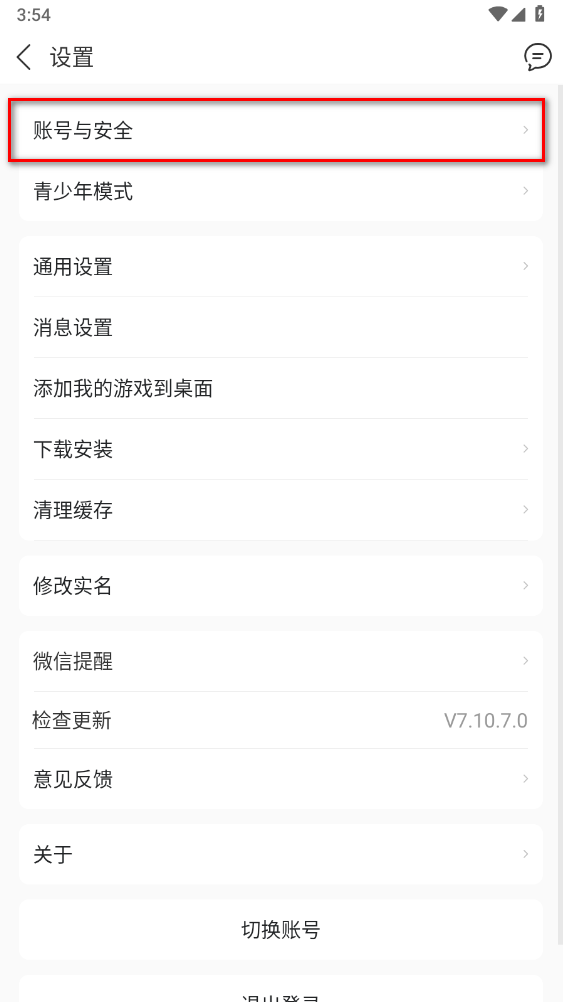 九游app官方正版