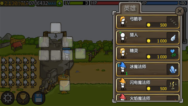 成长城堡最新版2024