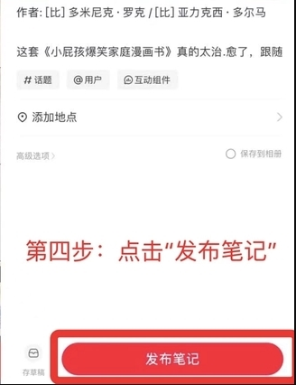 小红书