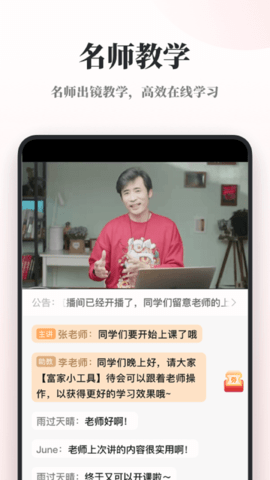 兴趣岛app安卓手机版截图3