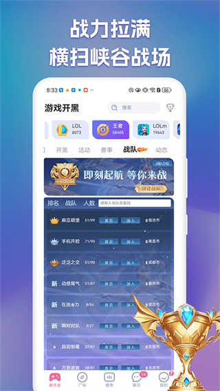 㿪v3.2.8