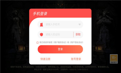 帝王传世