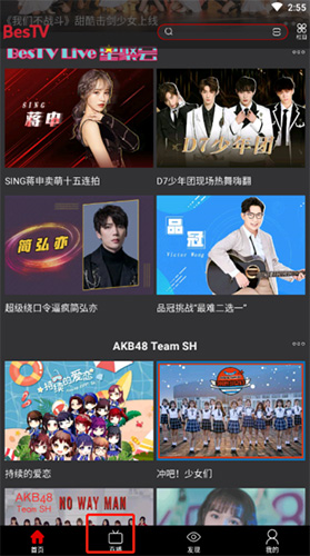 bestv百视通7
