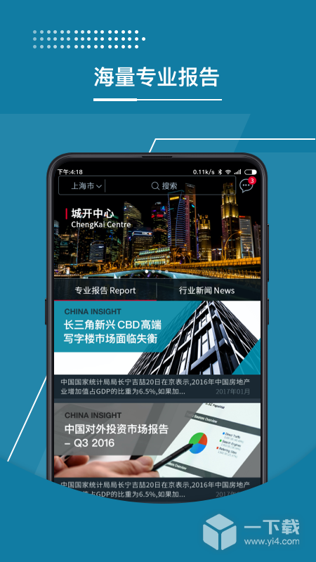 1代理 v3.4.2最新版下载
