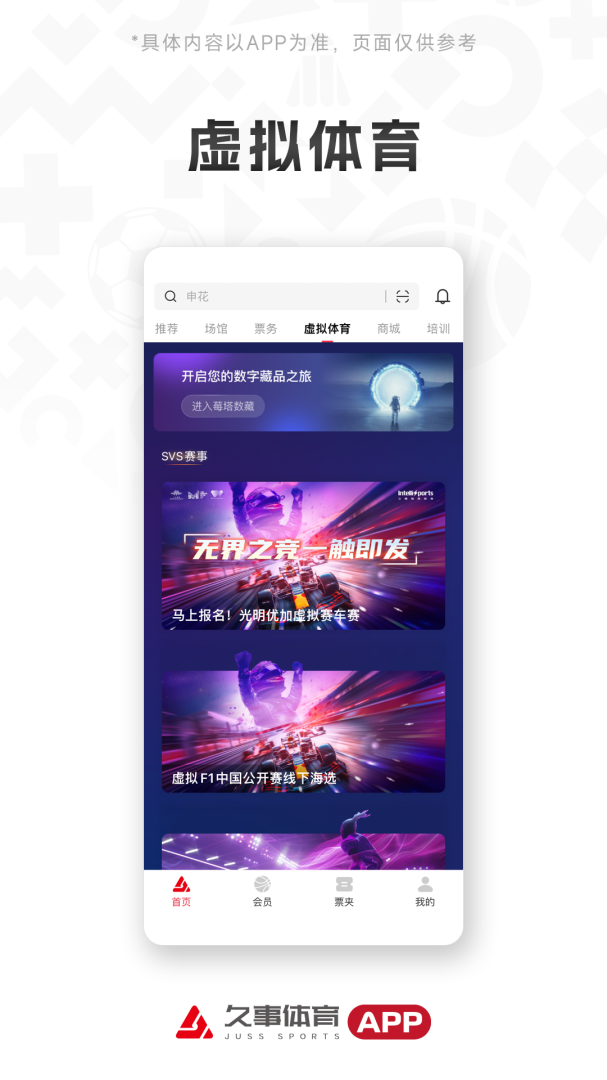 久事体育 v1.6.4